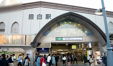 目白駅からの道順